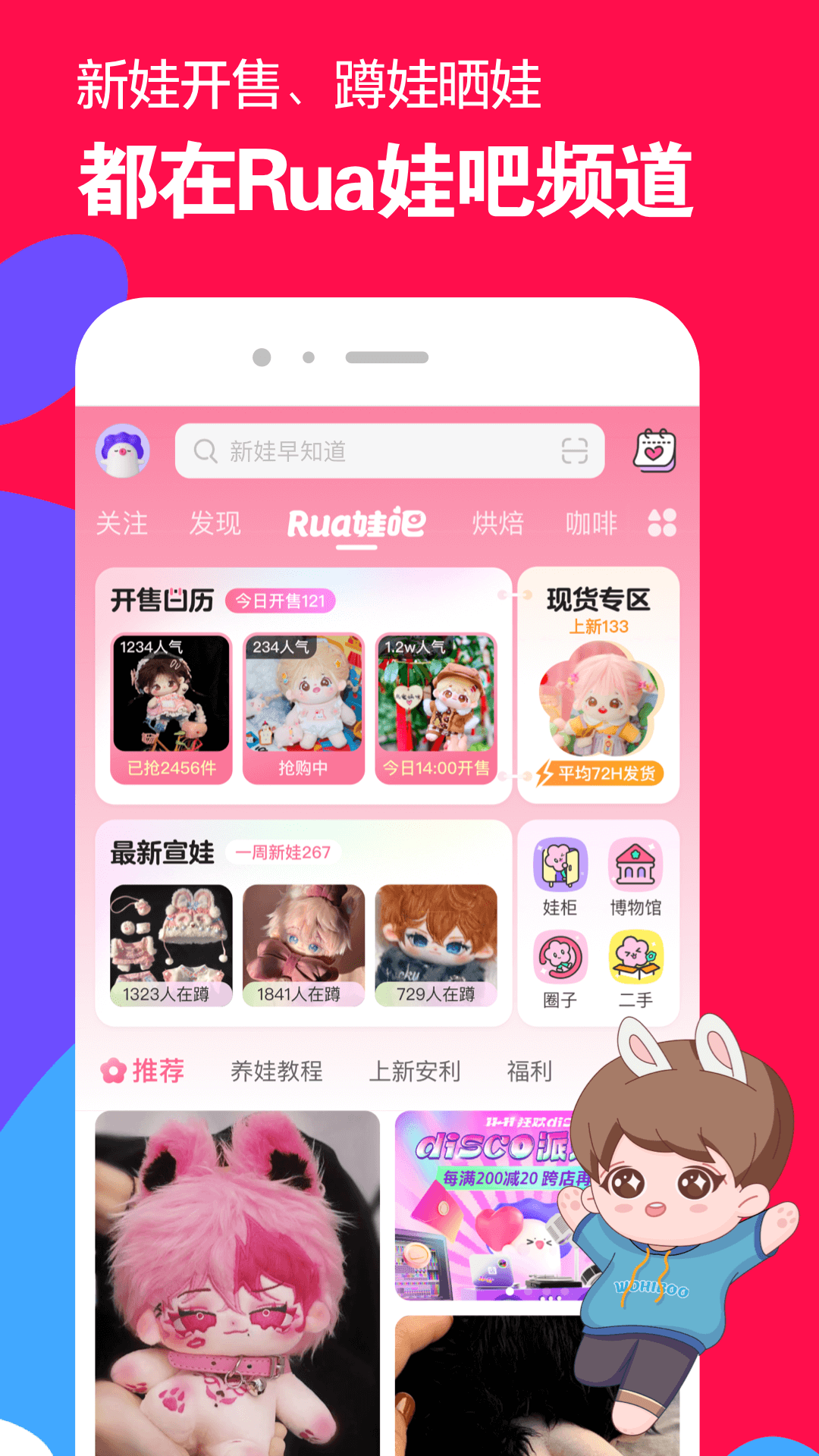 夫妻养狗狗认谁当主人截图
