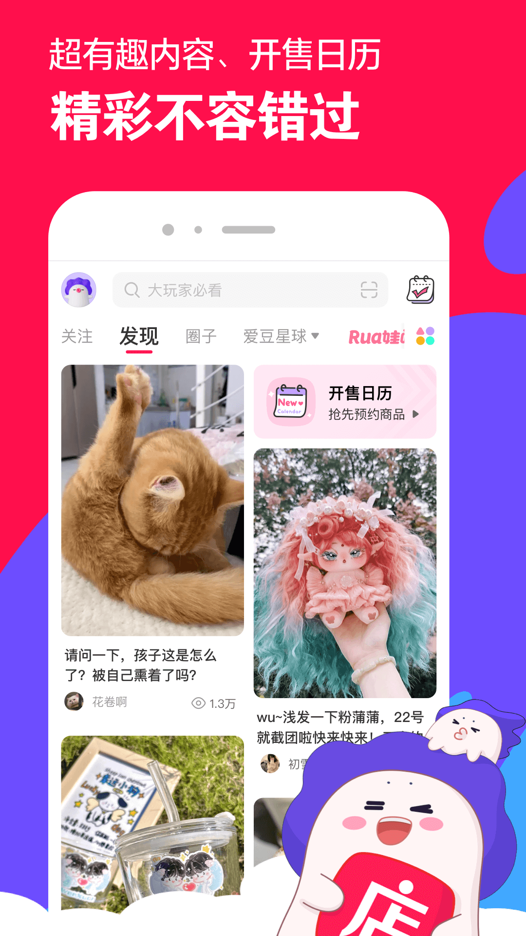 可以在哪里观看阴阳鬼传截图