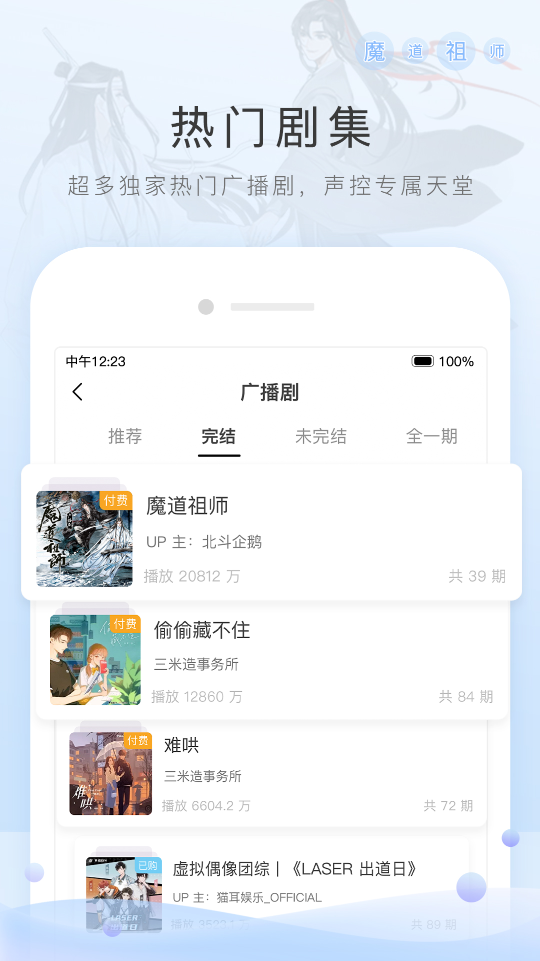阳间鬼事截图