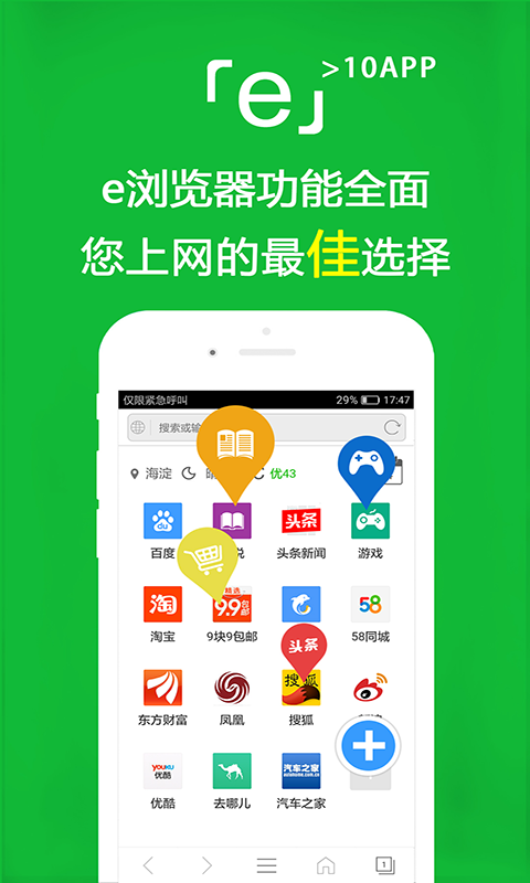 长腿的动物都不敢杀截图
