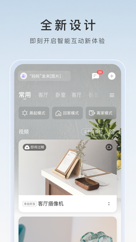 茉狸s 玩物直播回放截图