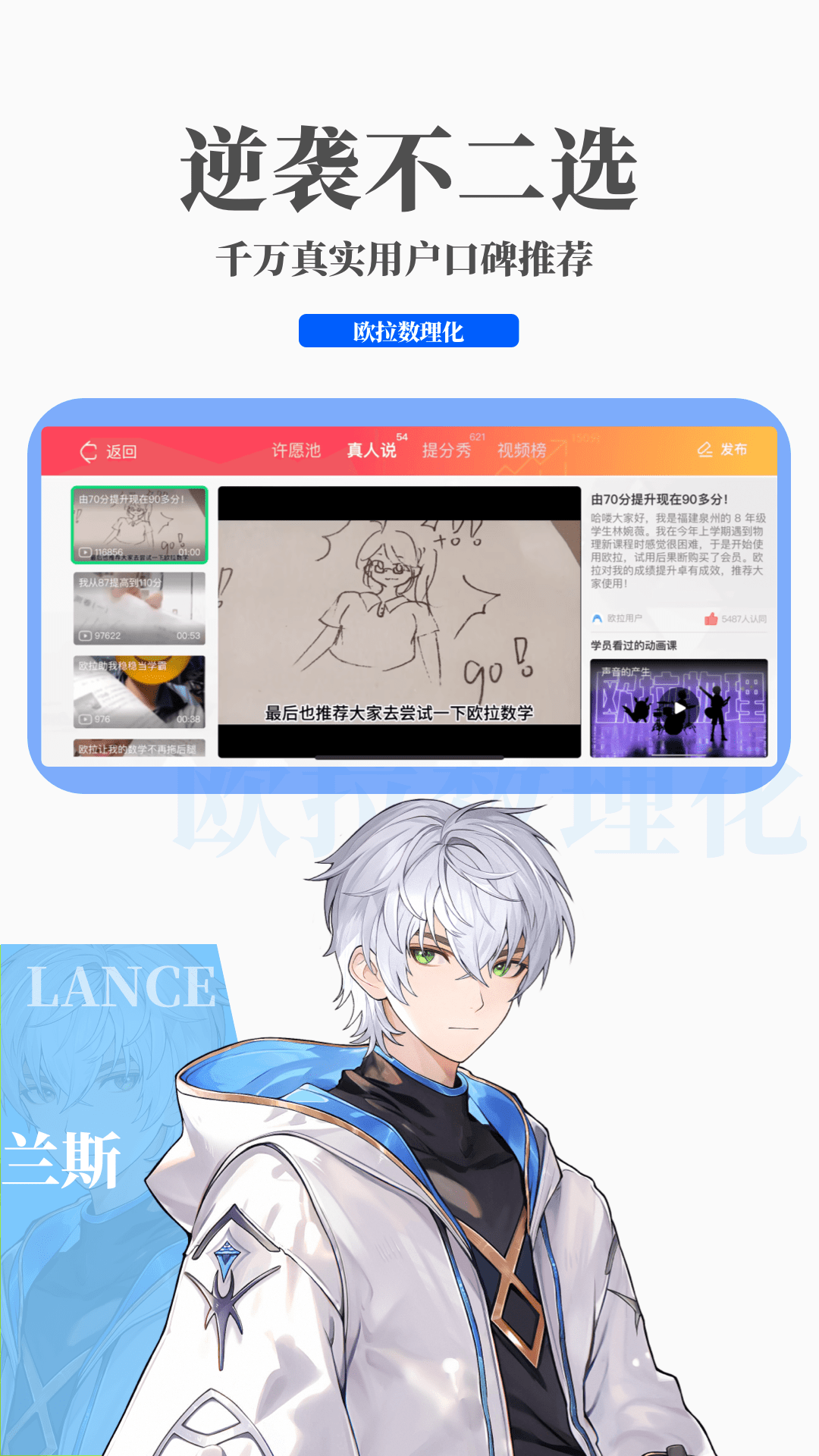 长腿的动物都不敢杀截图