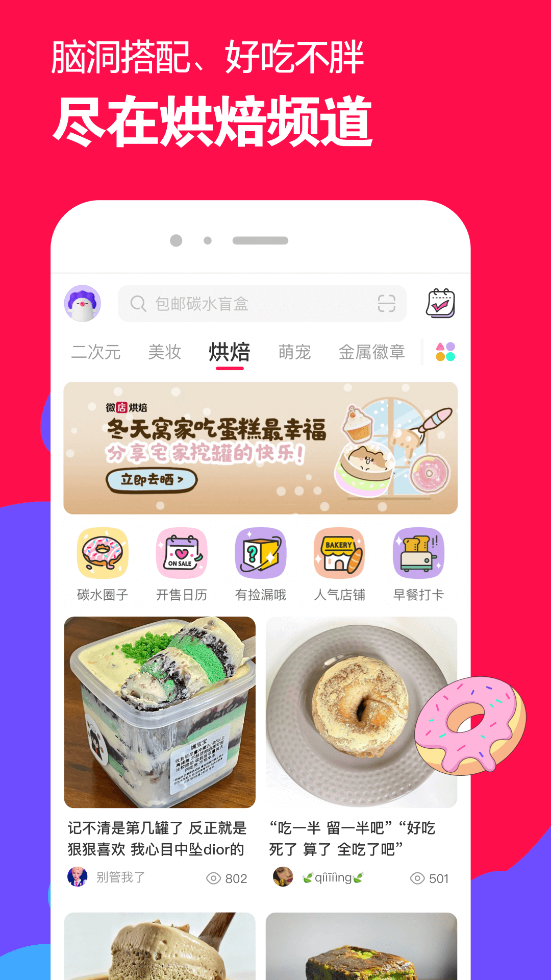 可以在哪里观看阴阳鬼传截图
