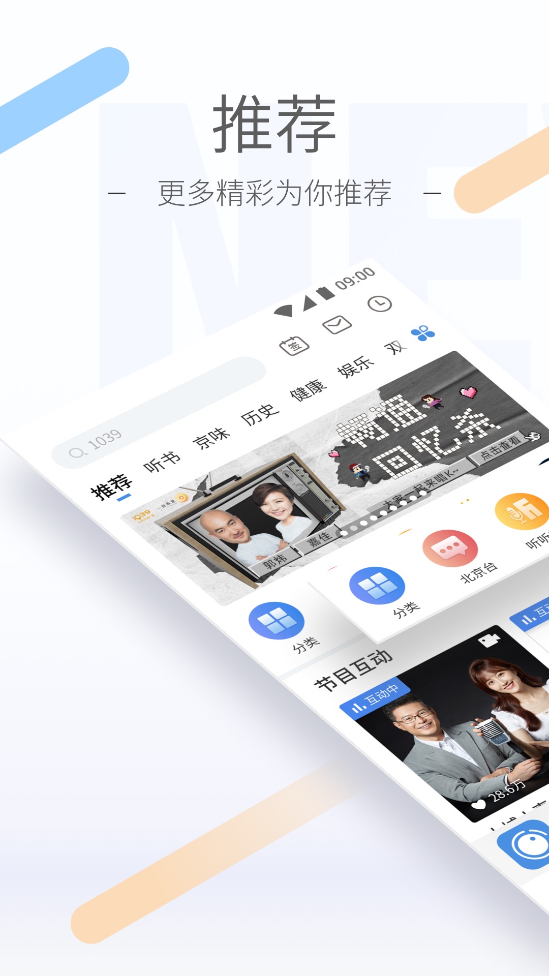 公主撩夫日常免费阅读全文截图