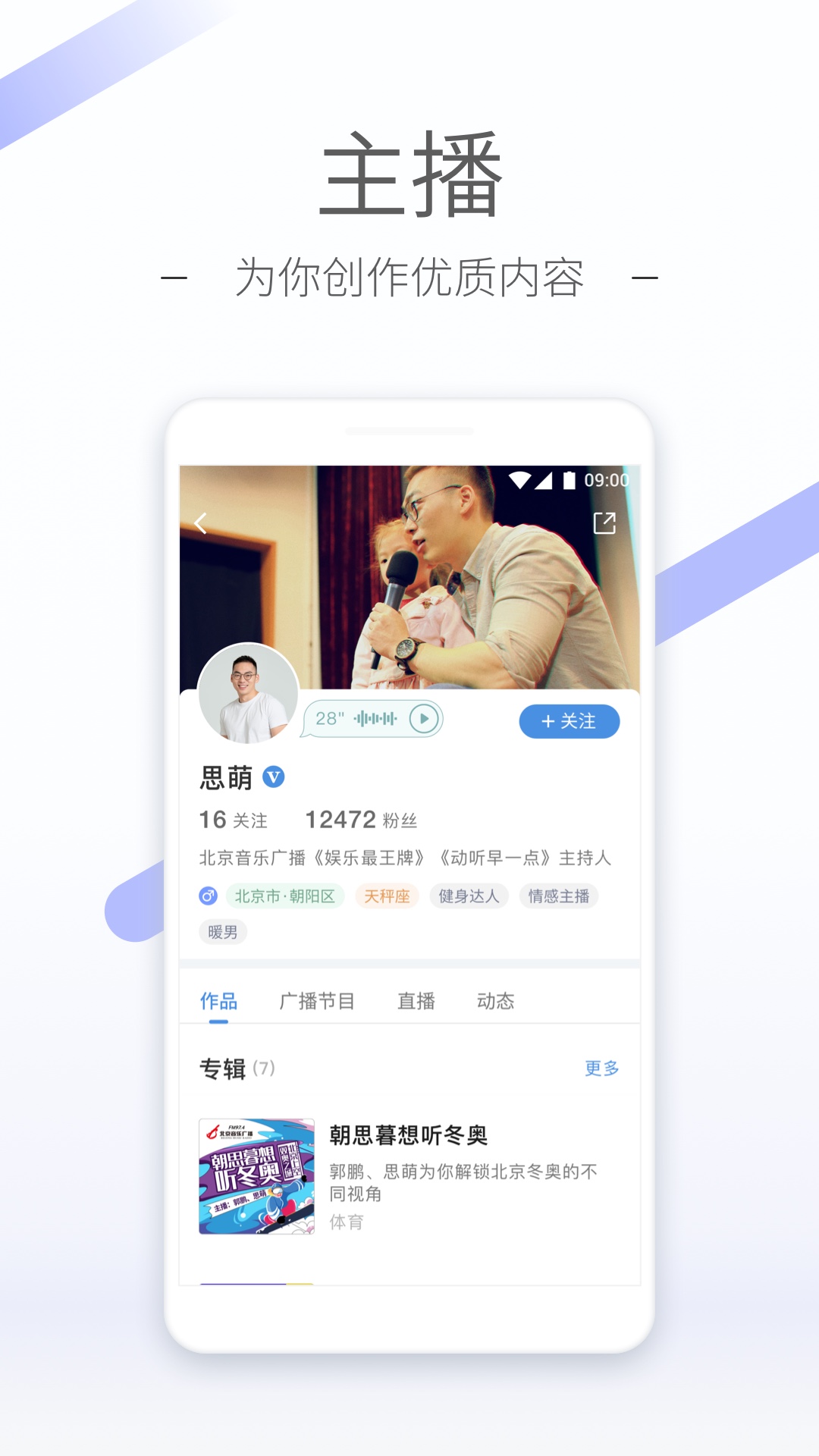 女主叫红颜的小说截图