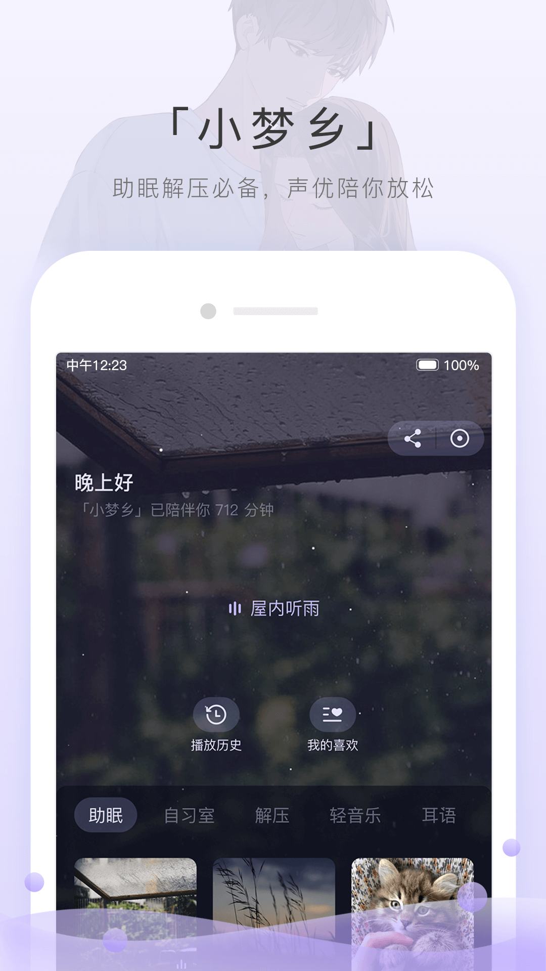 [免费] 成都思韵女王 招募奴儿截图