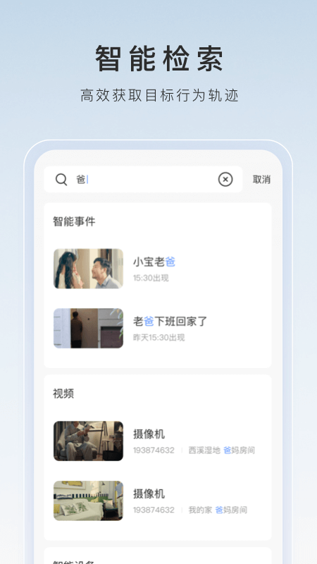 灵异阴阳录2024年最新消息截图