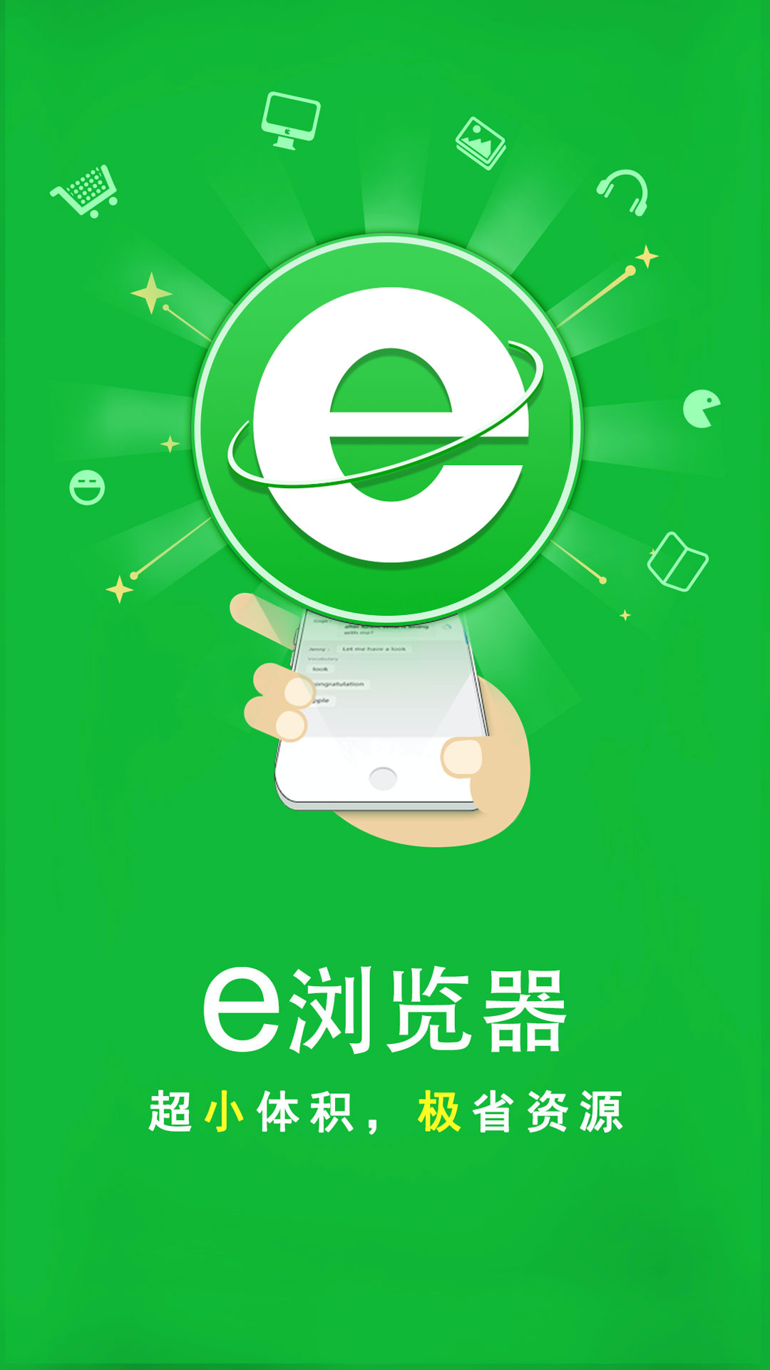 长腿的动物都不敢杀截图