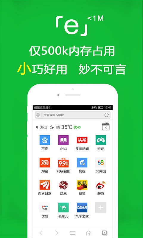 血色高跟鞋截图