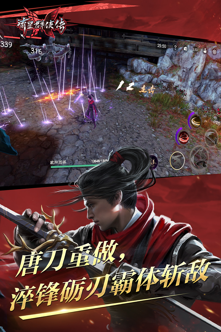 至尊红颜原著截图