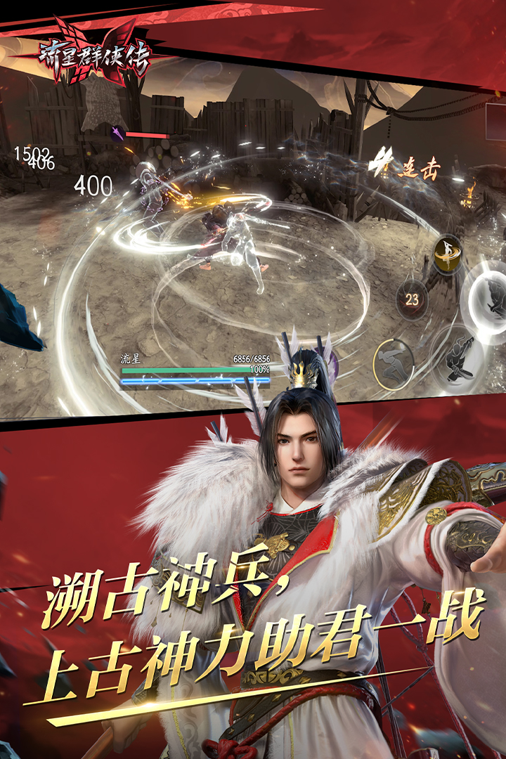 阴阳师应用宝截图