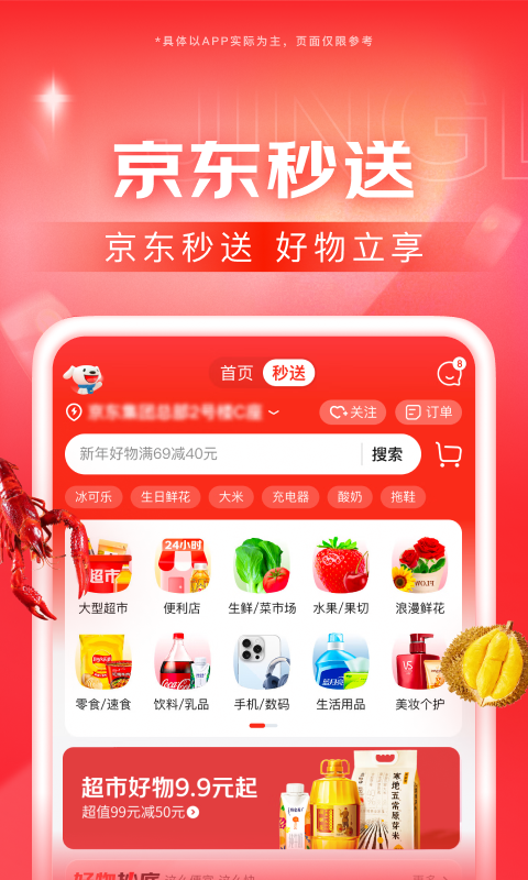 爬行女孩小翠玲 光屁股截图