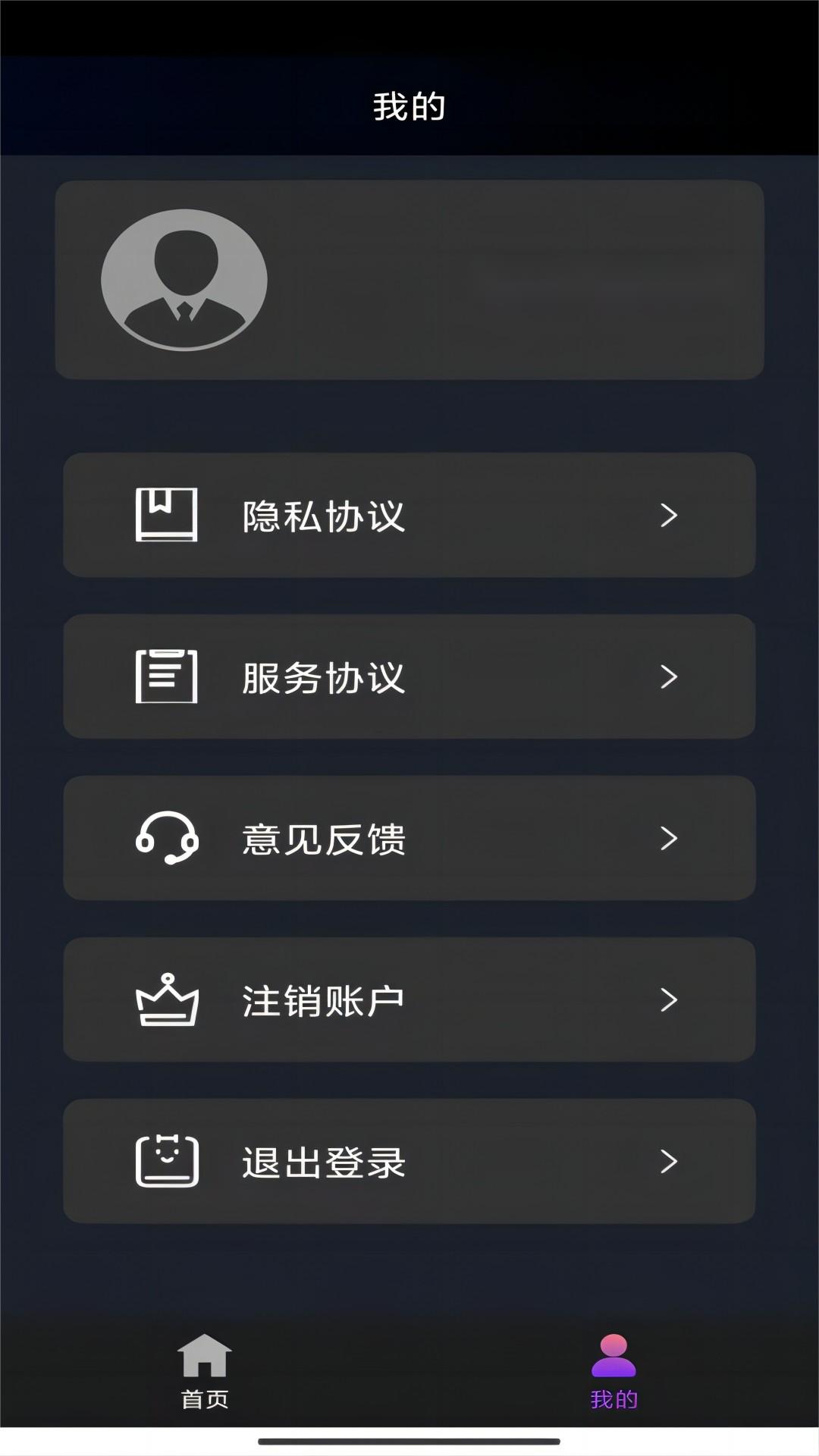 火车上难闻的味道到底是什么截图