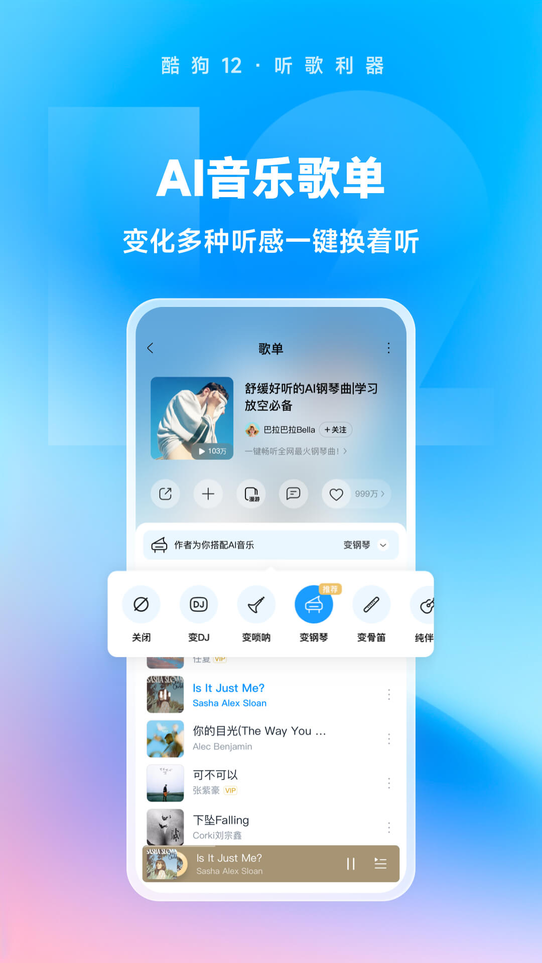至尊红颜原著截图