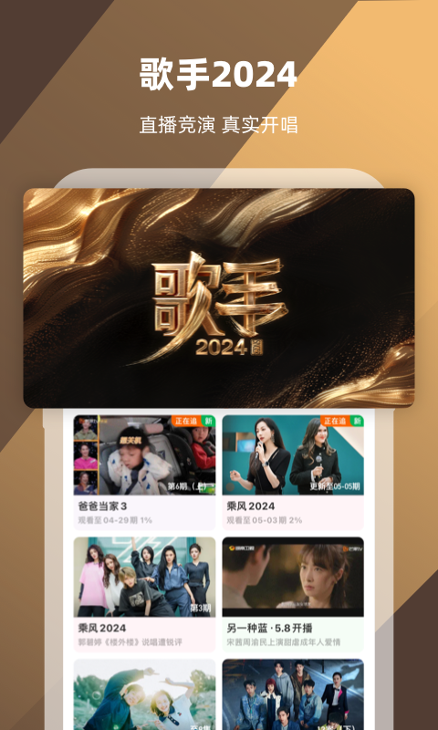 至尊红颜原著截图