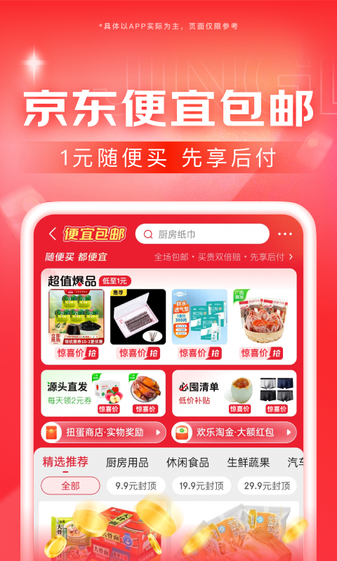 他会帮你擦吗截图