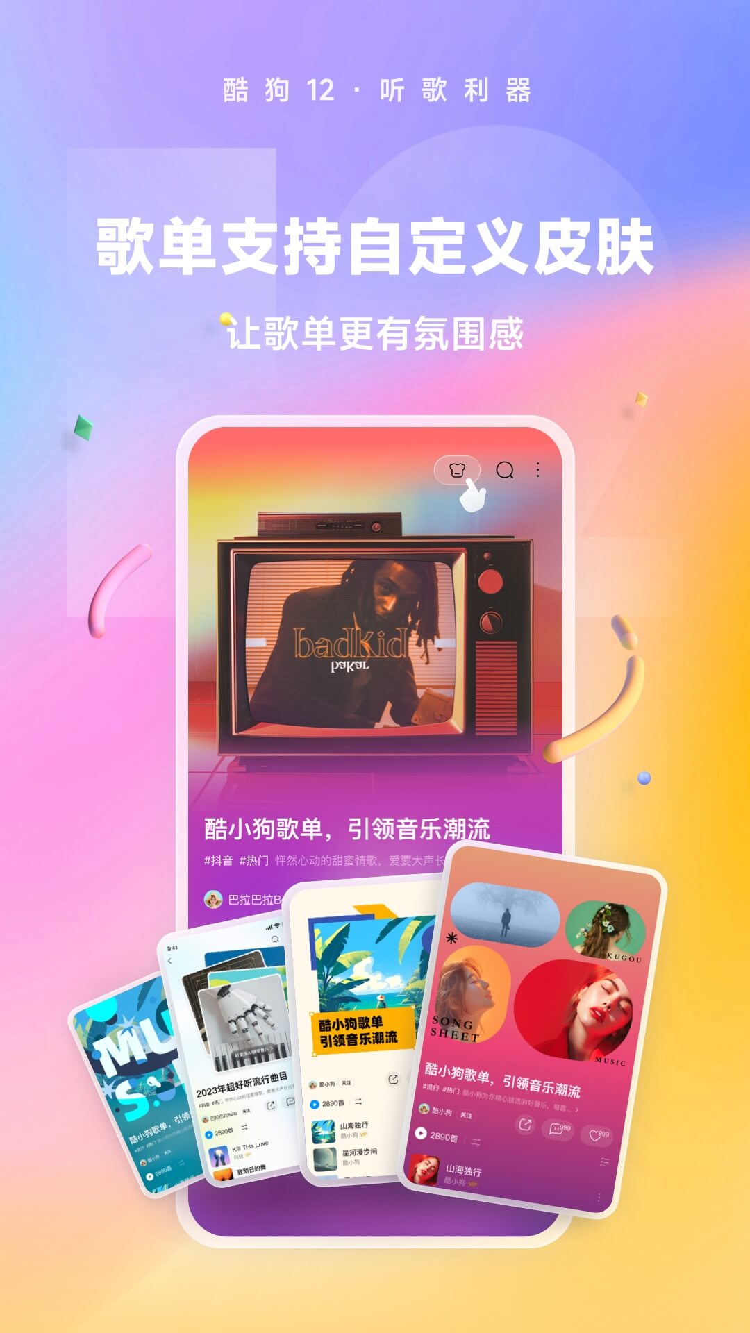艾莎公主的一天截图