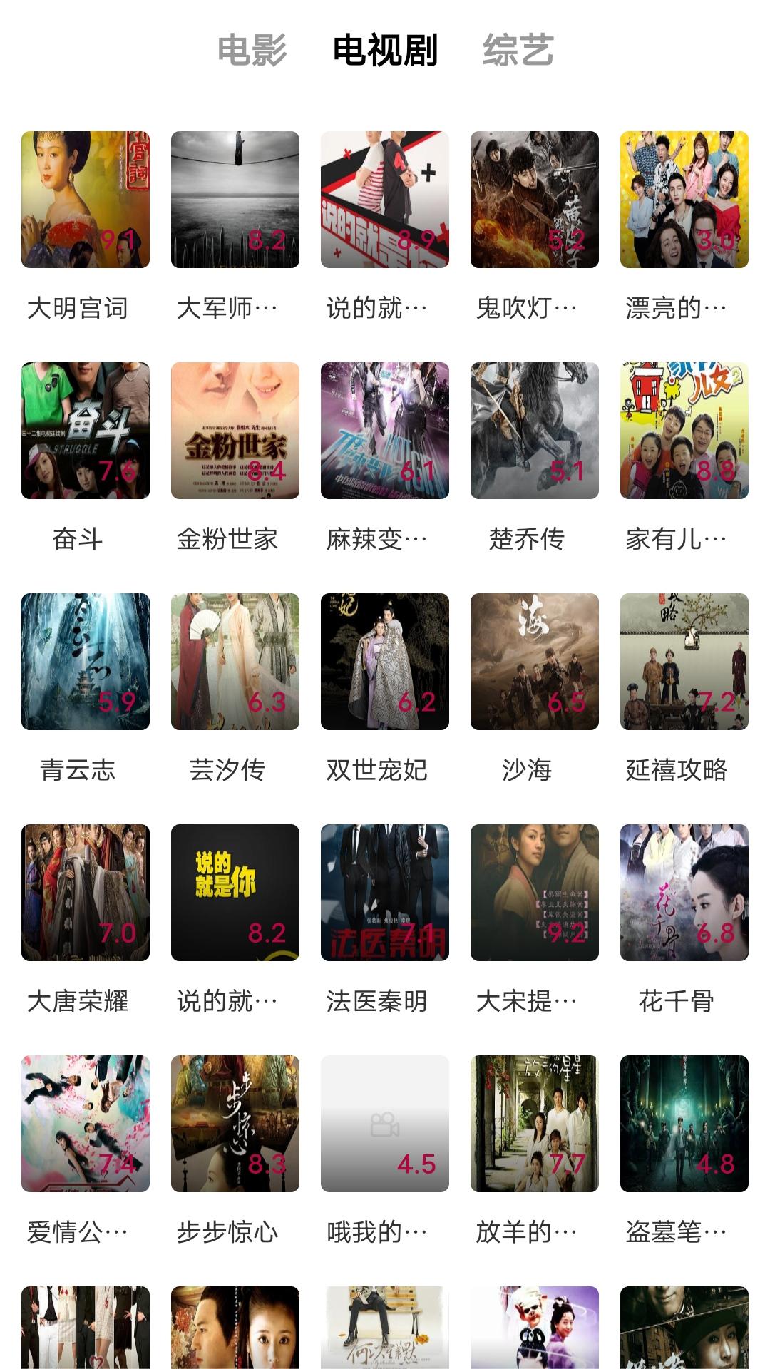 臭袜子在哪里截图