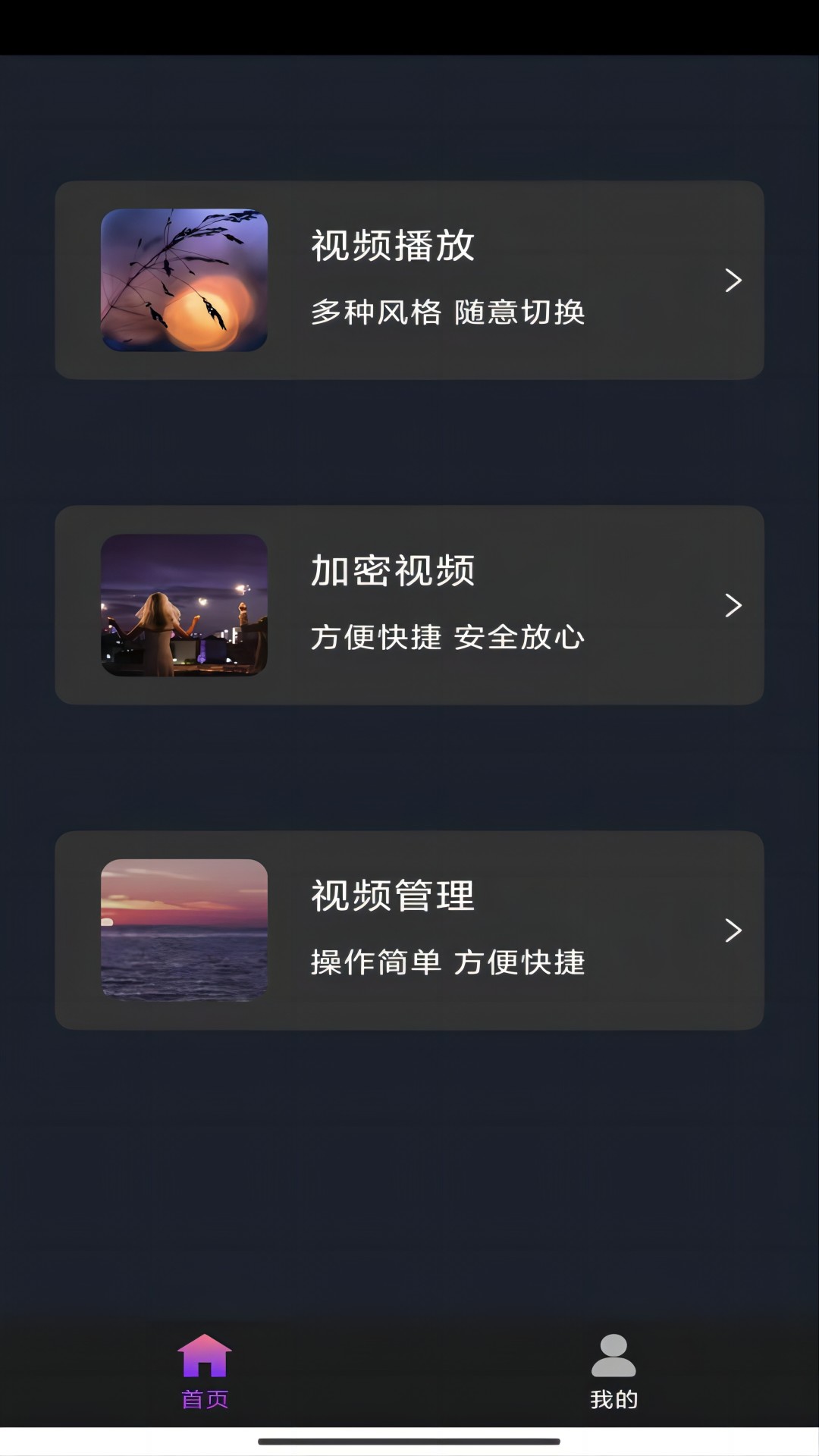 那年的我们简谱截图