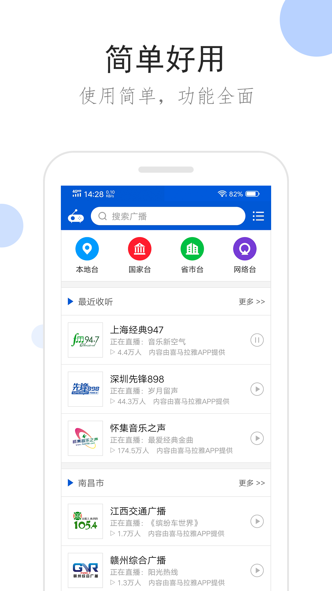 爬行女孩小翠玲 光屁股截图