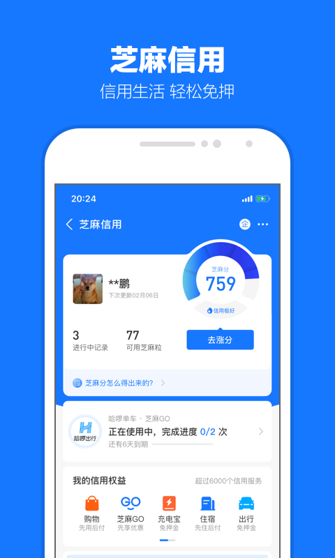 儿时乡村的记忆说说截图