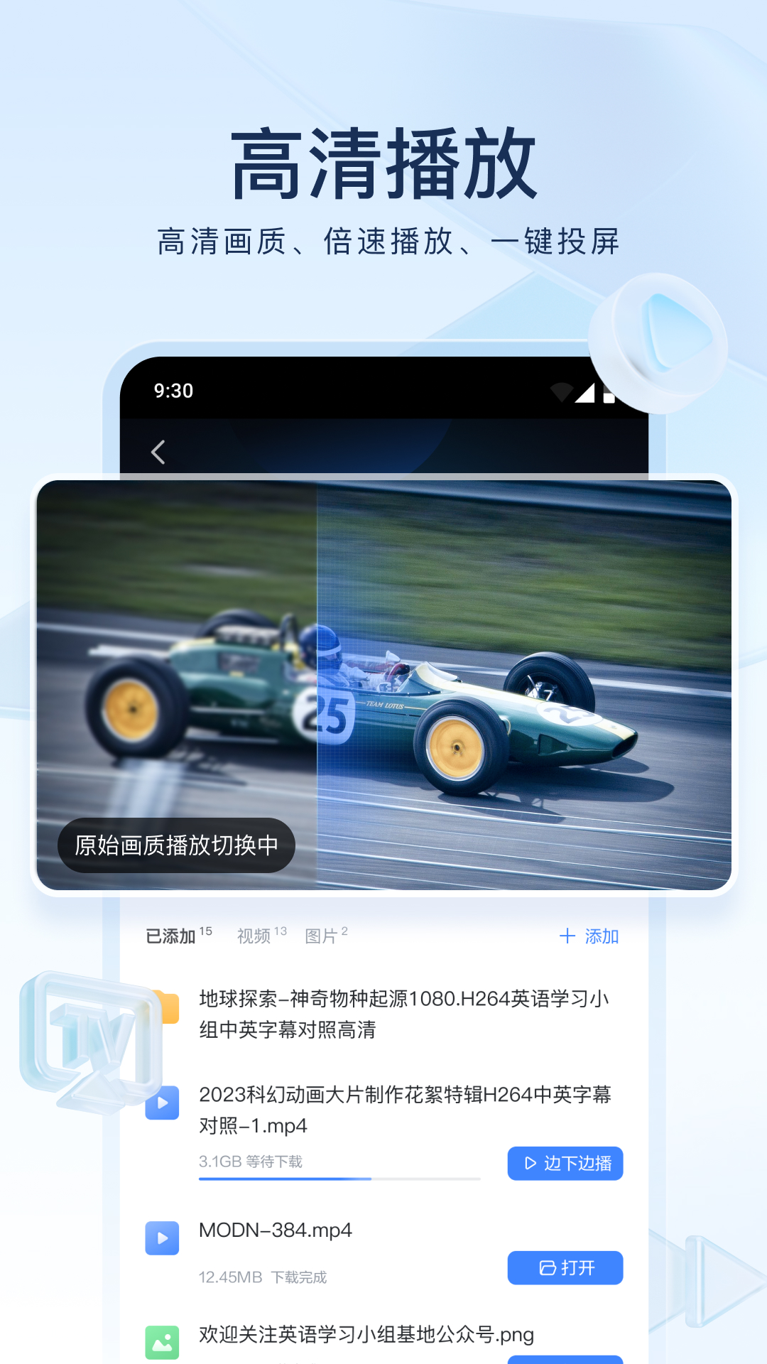 他会帮你擦吗截图