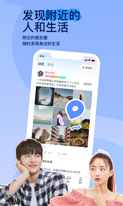 有好多只脚的爬行动物吗截图