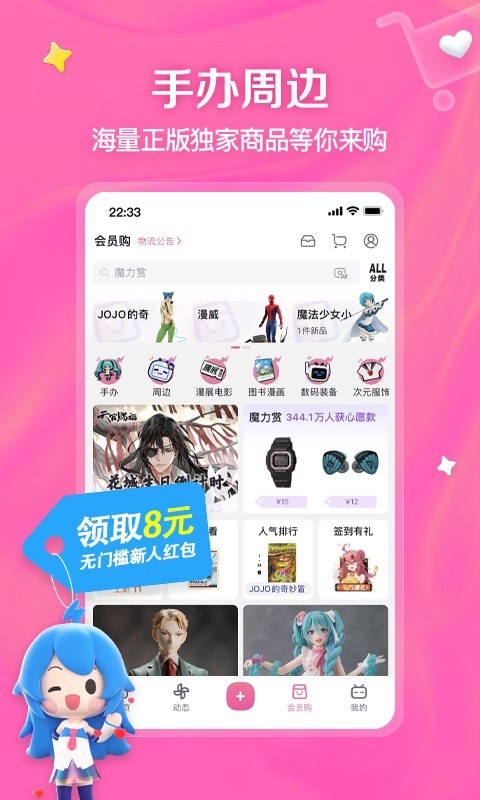高跟凉拖什么场合穿截图