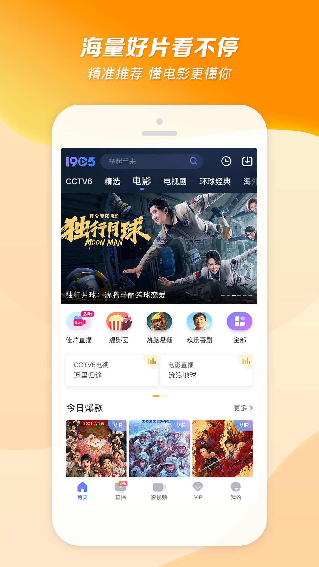 阳间鬼事截图