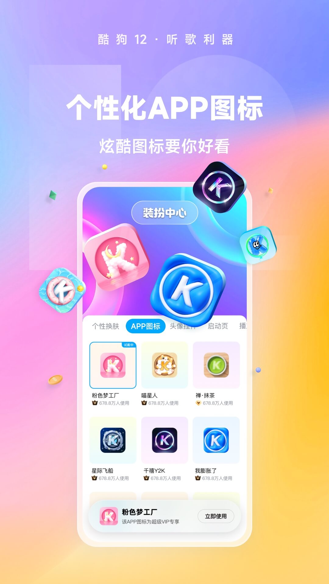 穿超薄丝袜分年龄吗截图