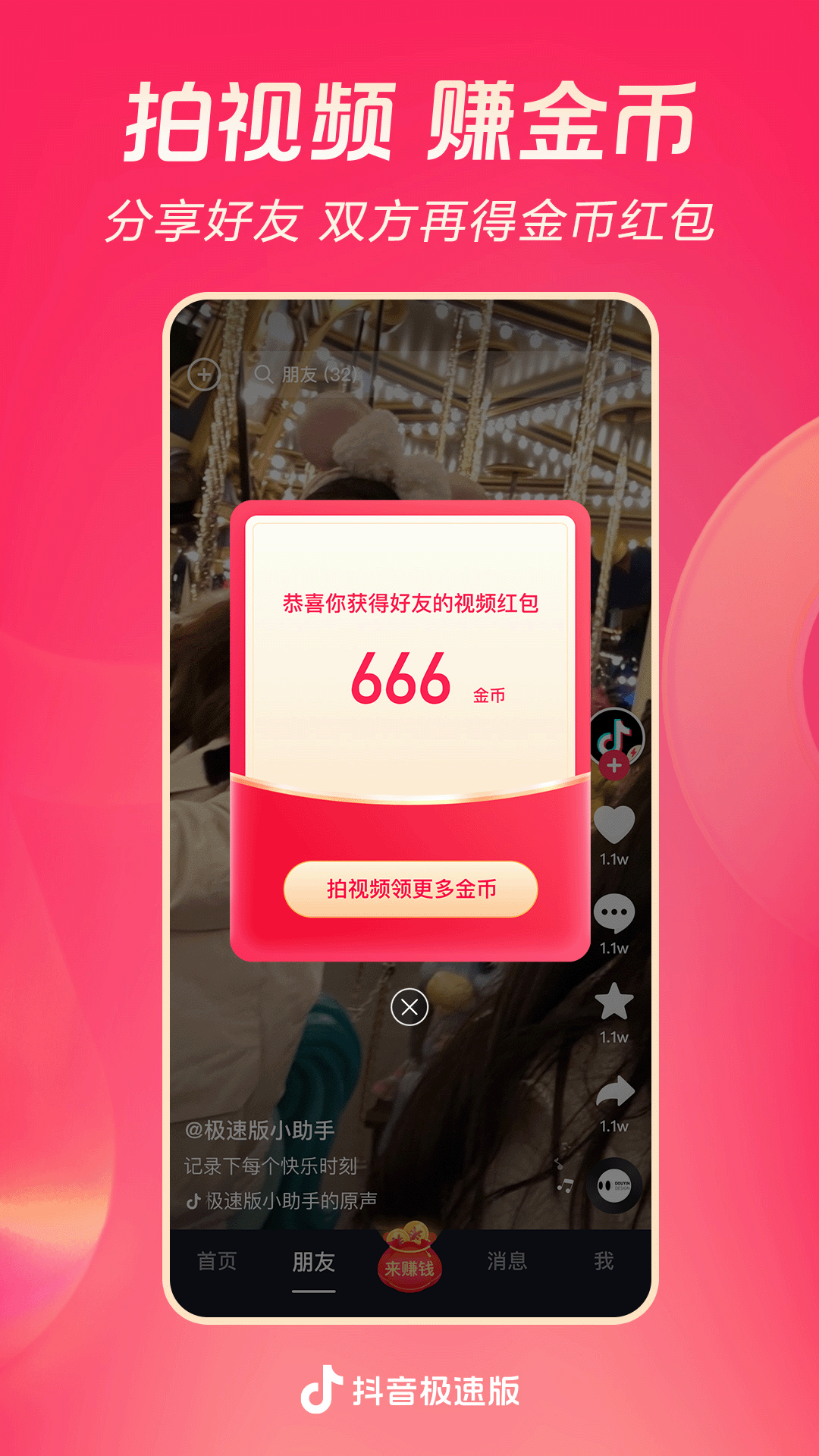 火车上难闻的味道到底是什么截图