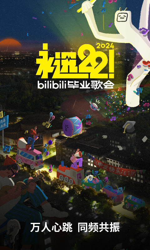 天津苏微艾斯截图