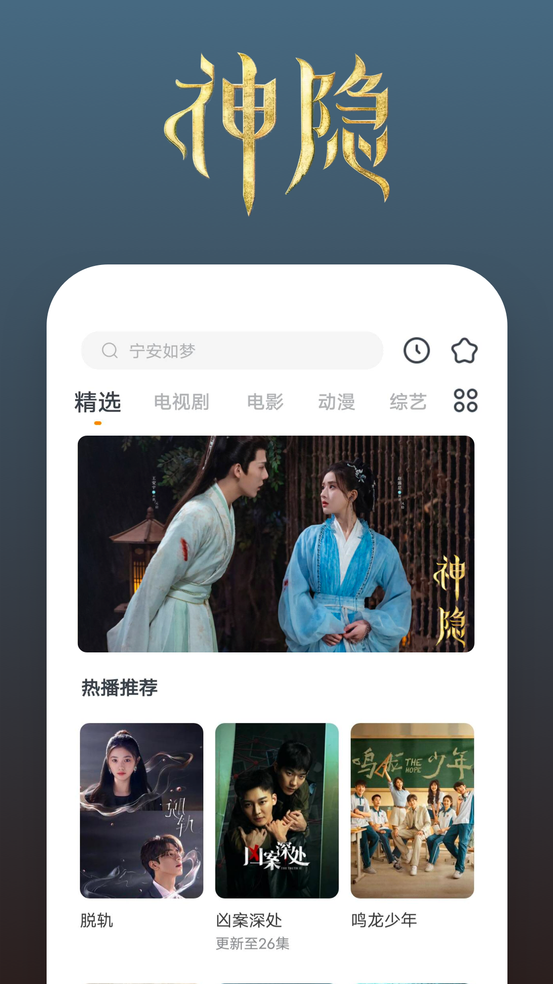他会帮你擦吗截图