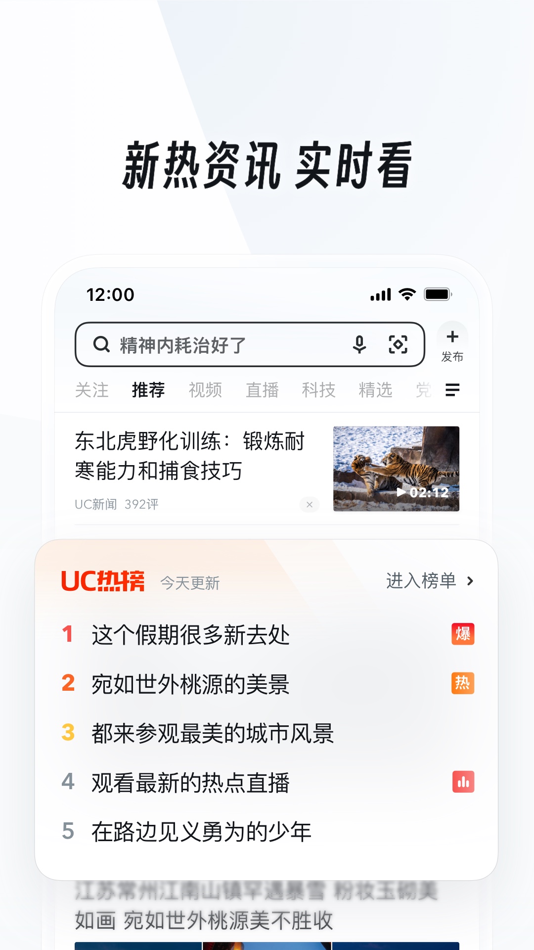 单脚站立一般人可以坚持多久截图
