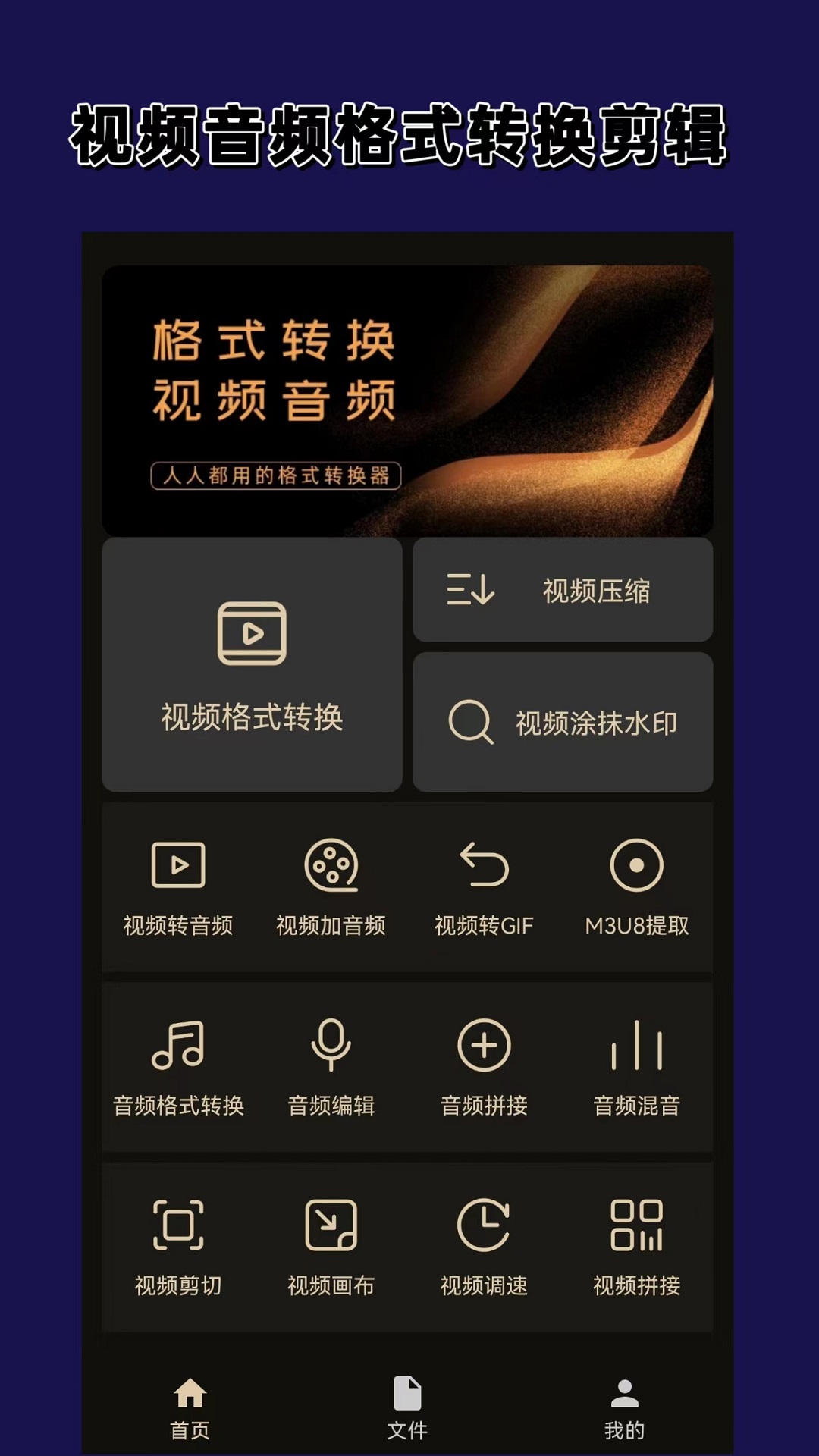 皮皮公主的假期截图