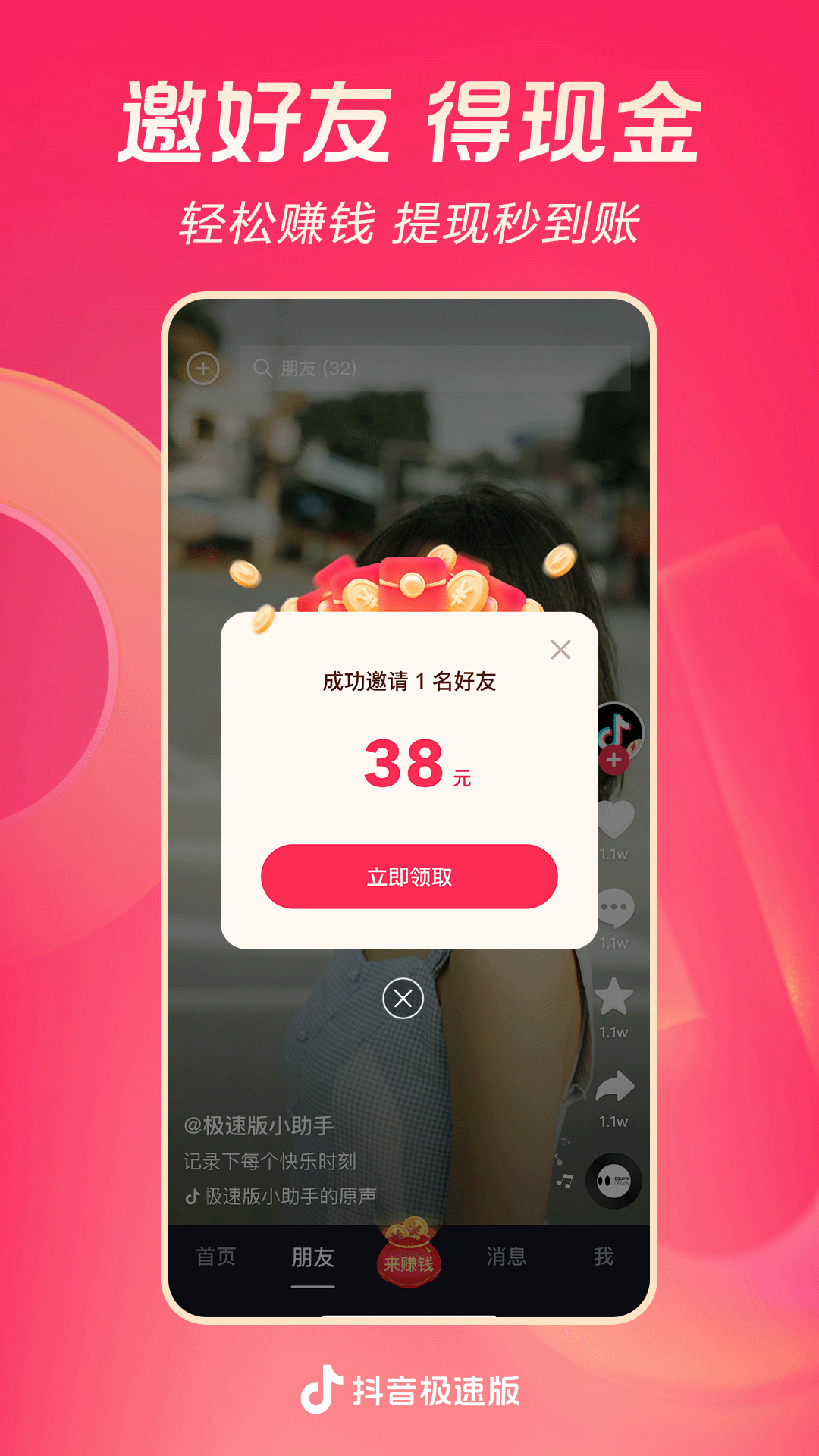 脚酸胀吃什么药比较好截图