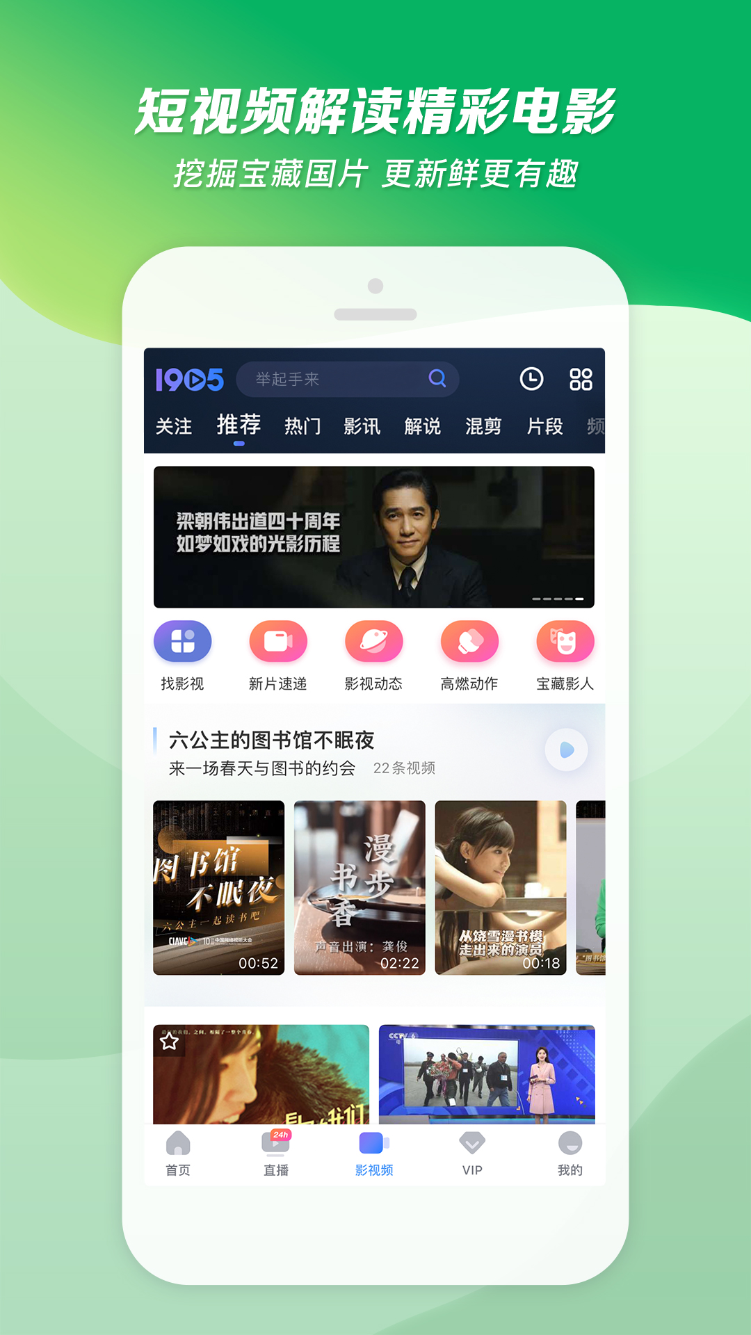 天津苏微艾斯截图