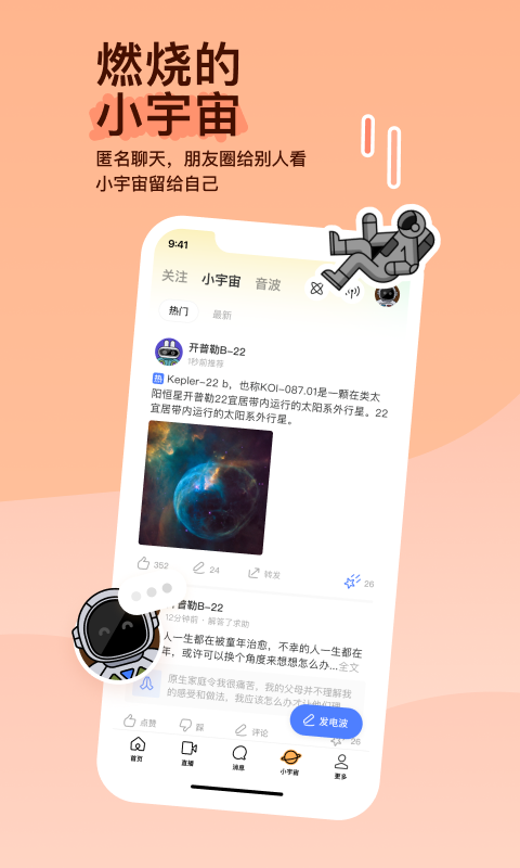 长腿的动物都不敢杀截图