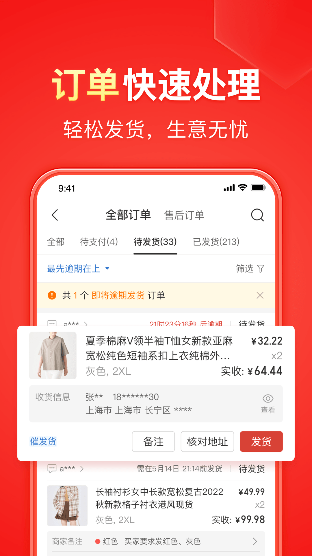 可以在哪里观看阴阳鬼传截图