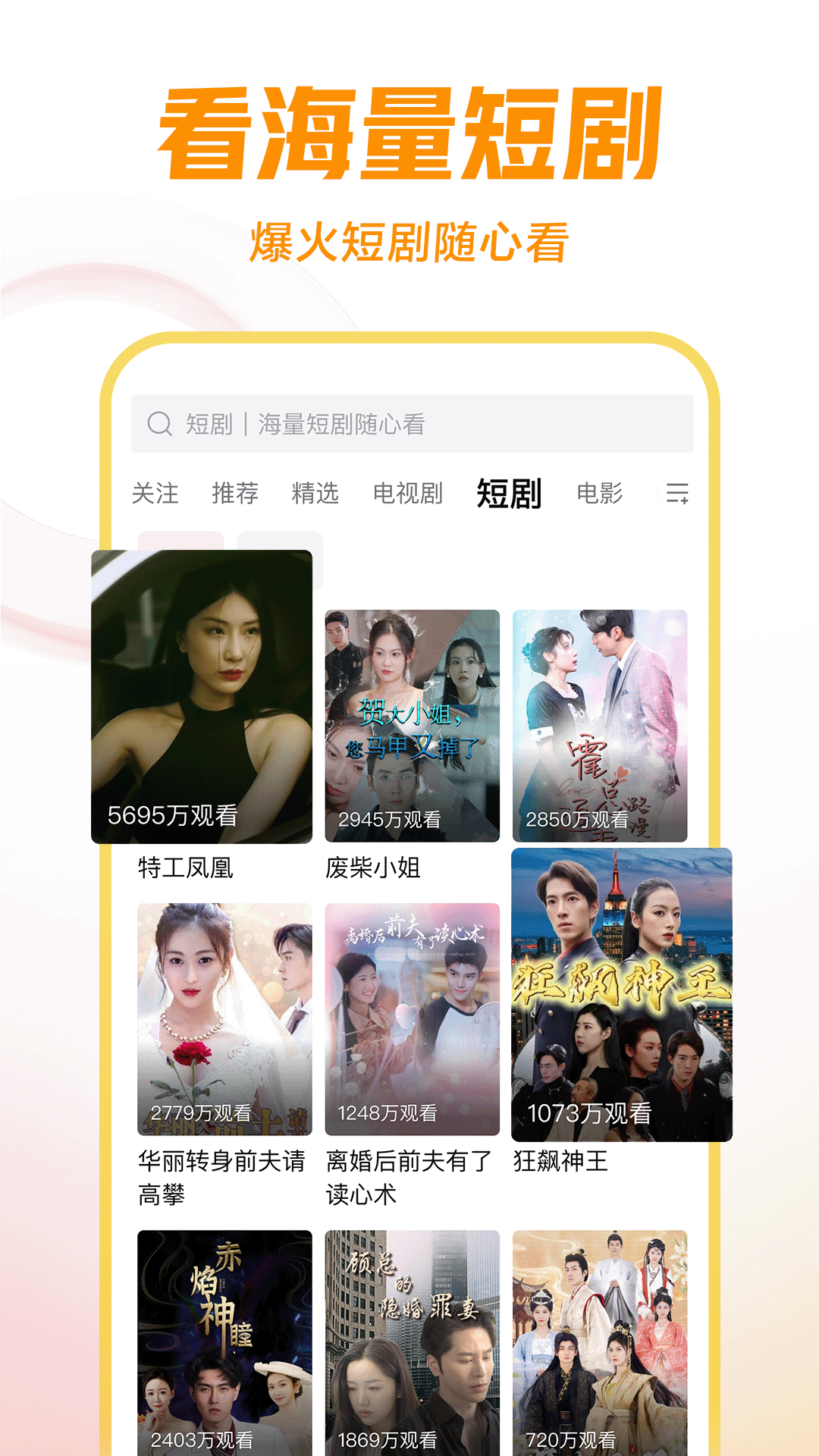 高跟凉拖什么场合穿截图