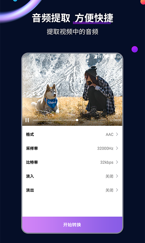 那年的我们简谱截图