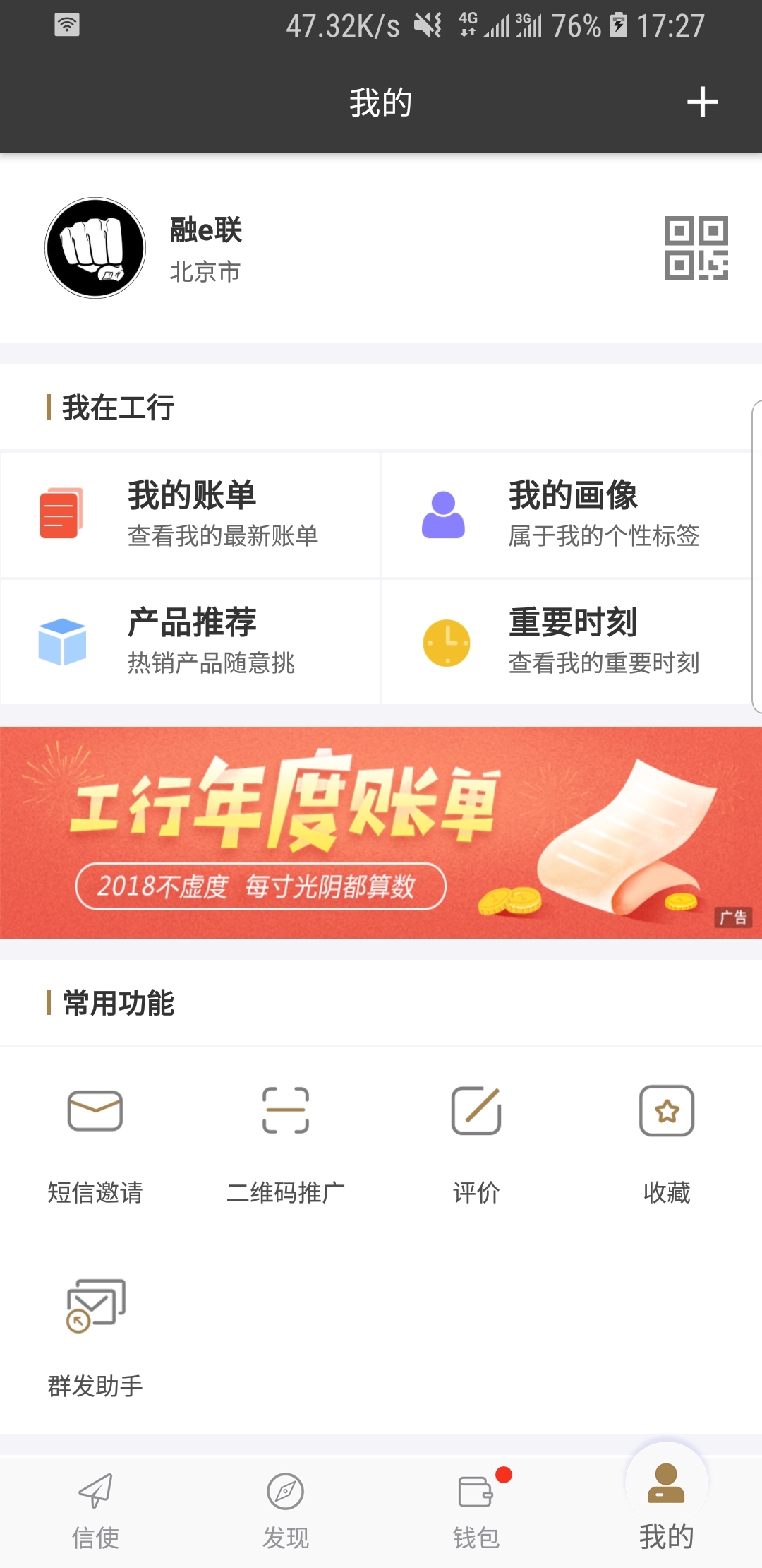 粥粥 玩物直播回放截图
