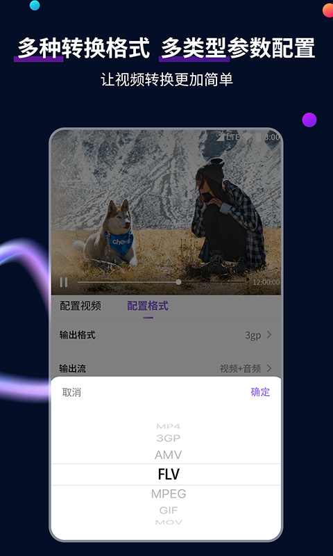 阴阳鬼事结局截图