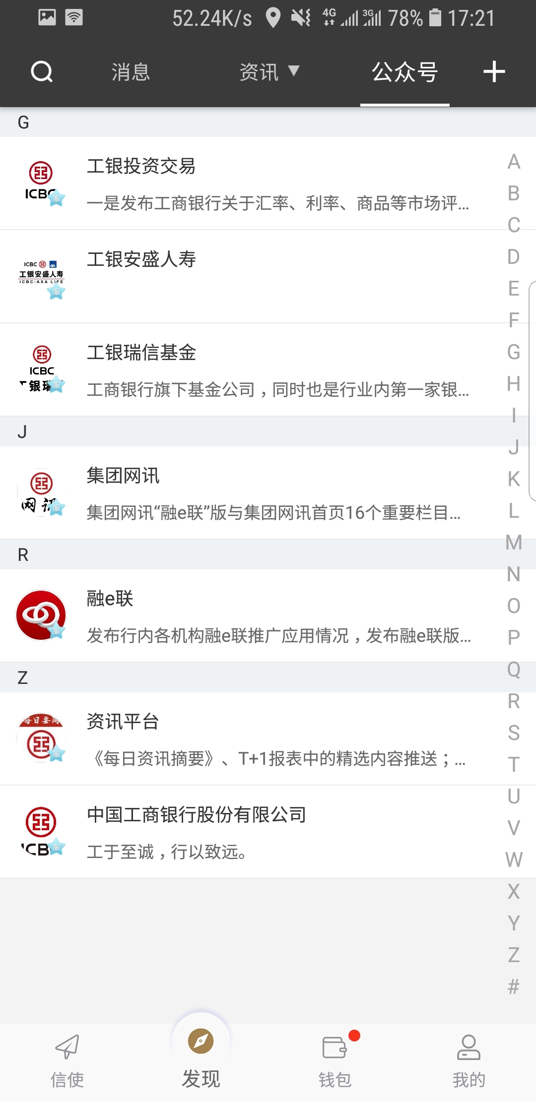 臭袜子在哪里截图