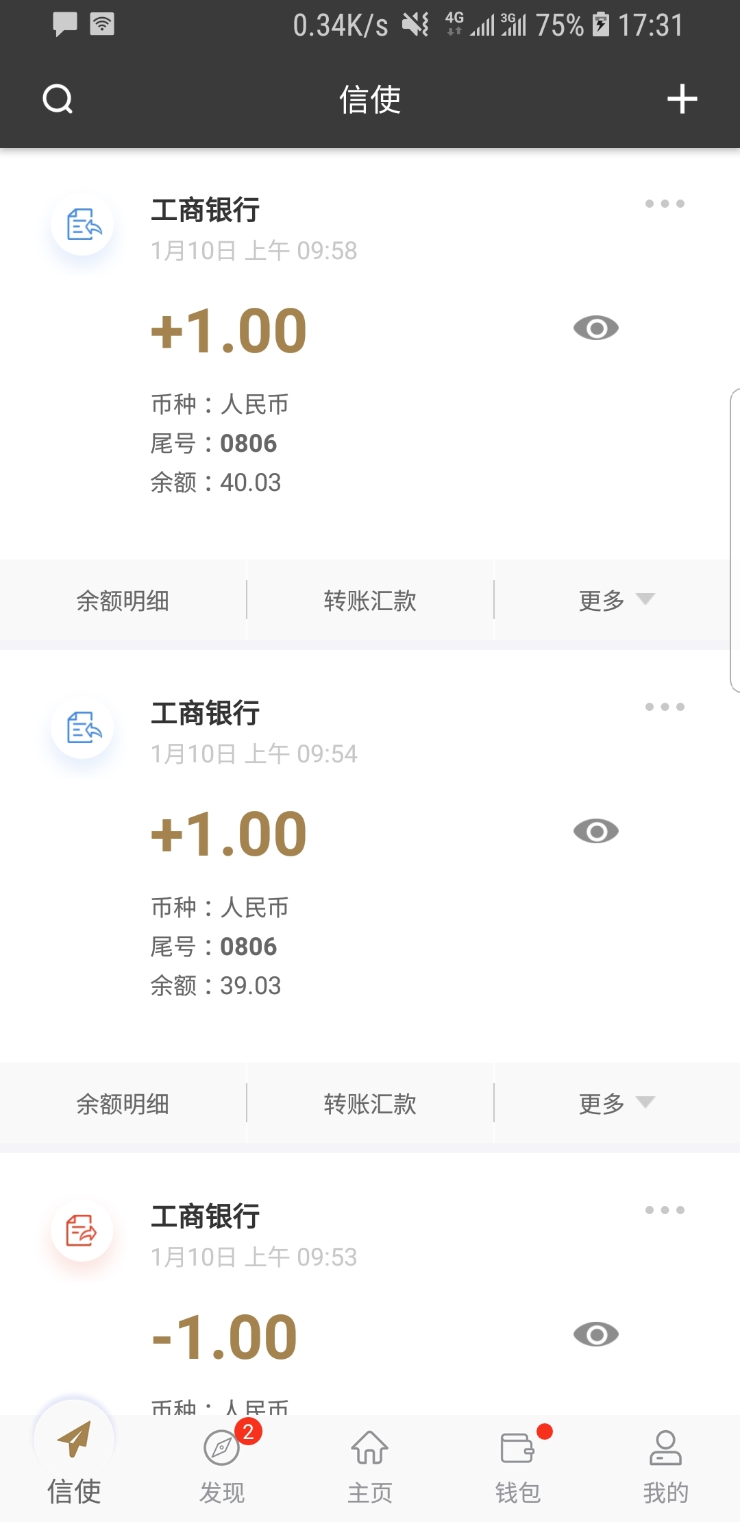 00后青岛拉拉情侣S召奴（代主发贴）截图