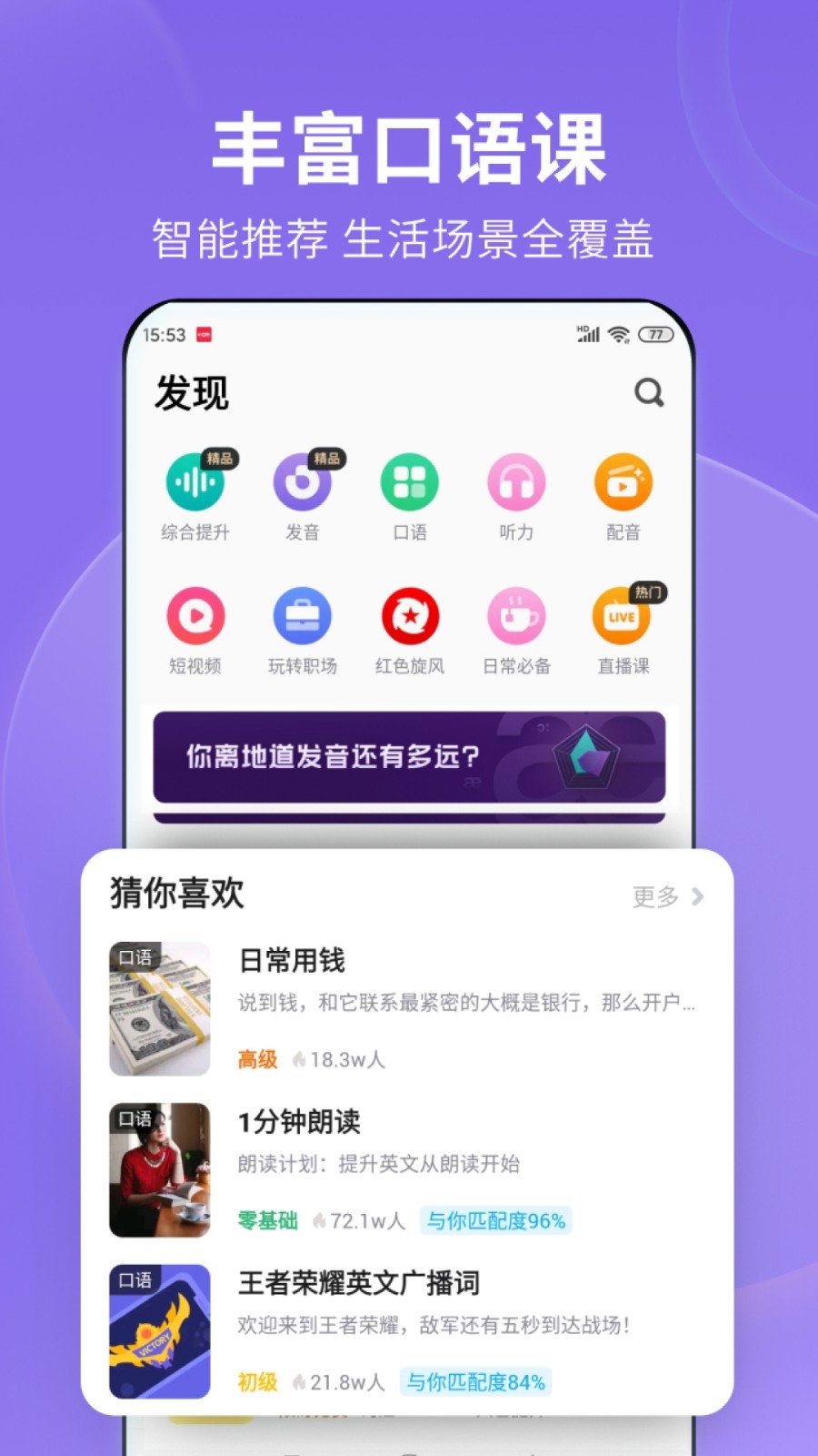臭袜子在哪里截图