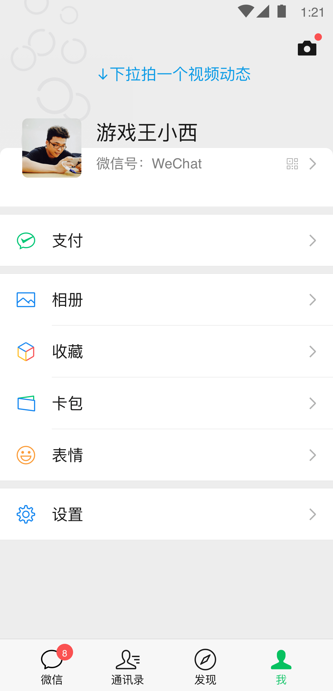 00后青岛拉拉情侣S召奴（代主发贴）截图