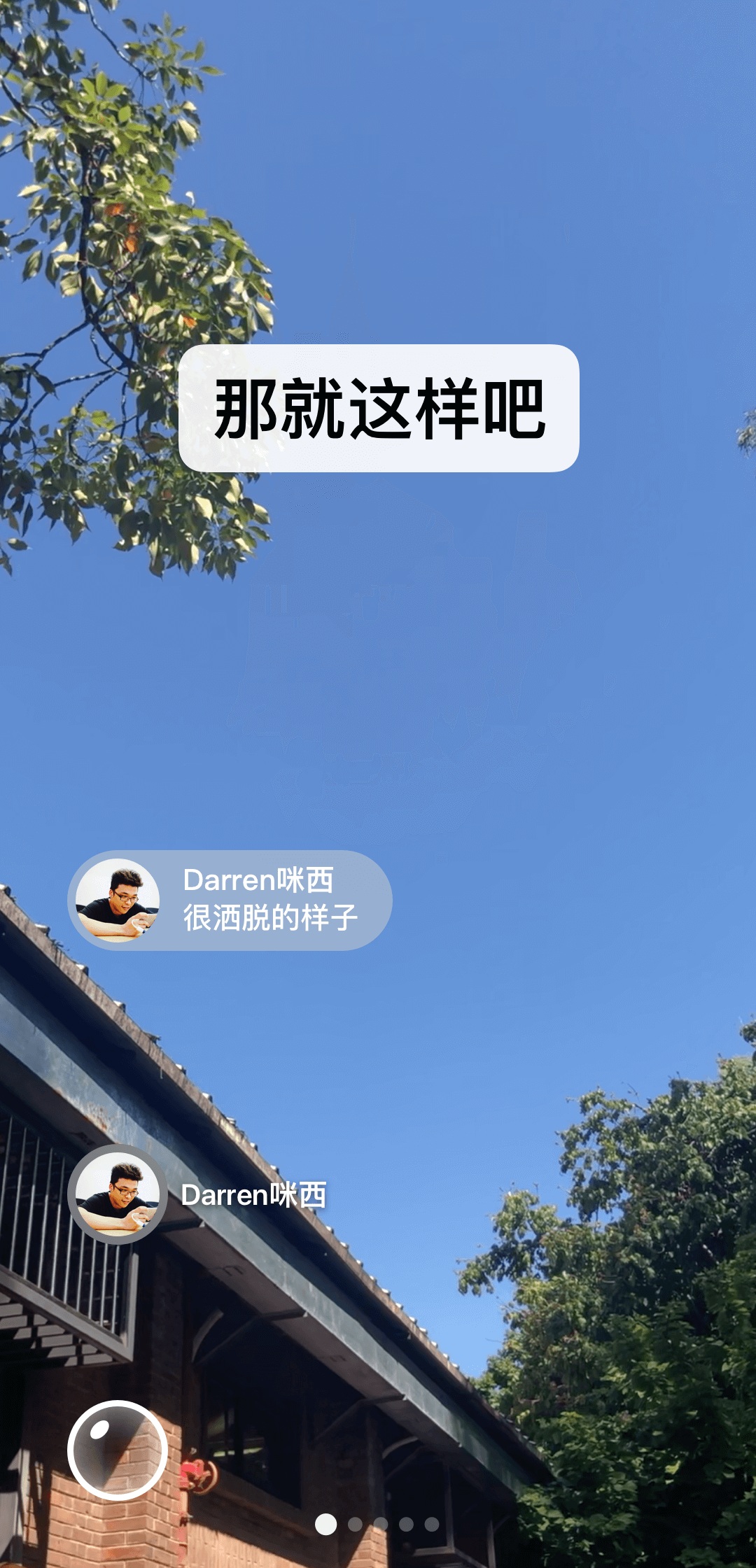 火车包厢带卫生间截图